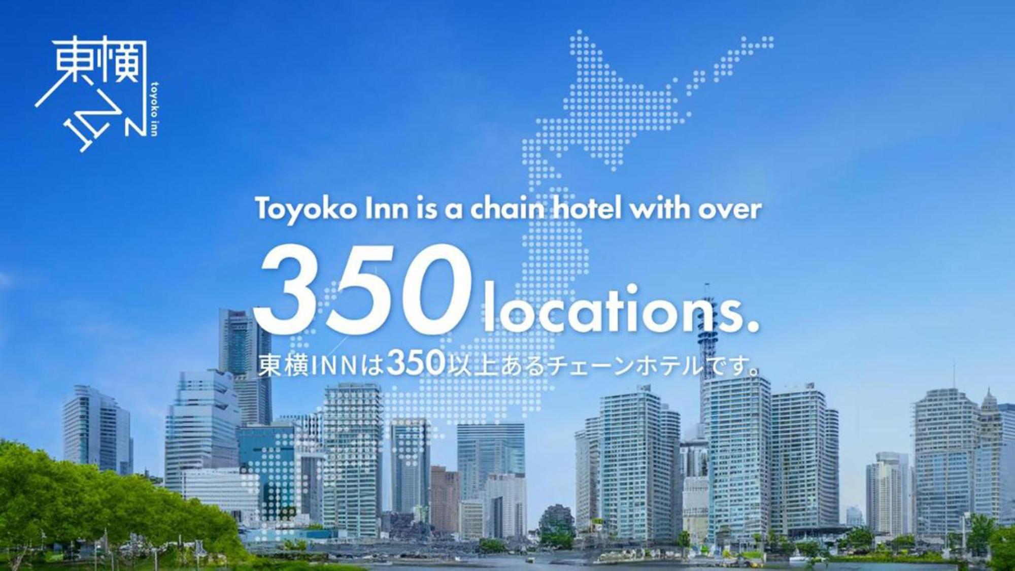 Toyoko Inn Osaka Honmachi No1 Exterior foto